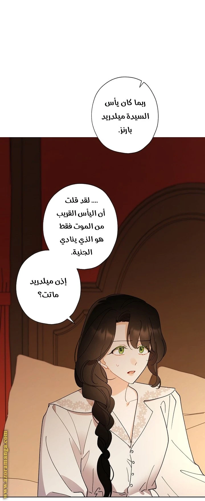 الصفحة 22