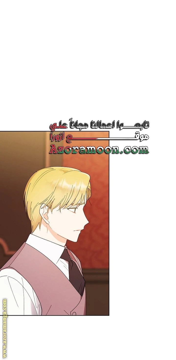 الصفحة 23