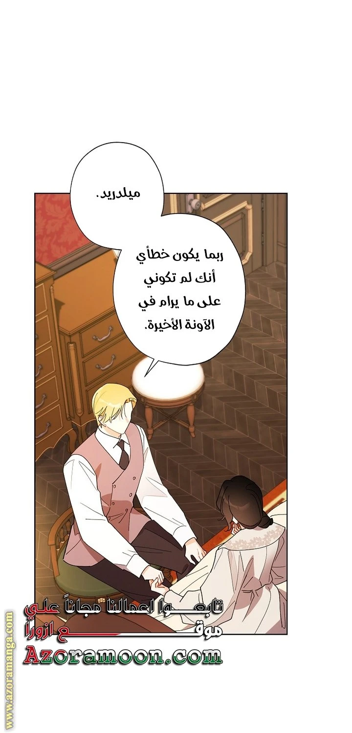 الصفحة 30
