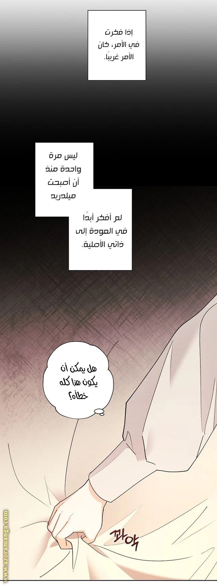 الصفحة 35