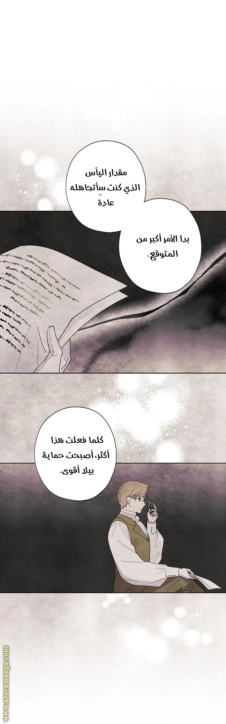 الصفحة 38
