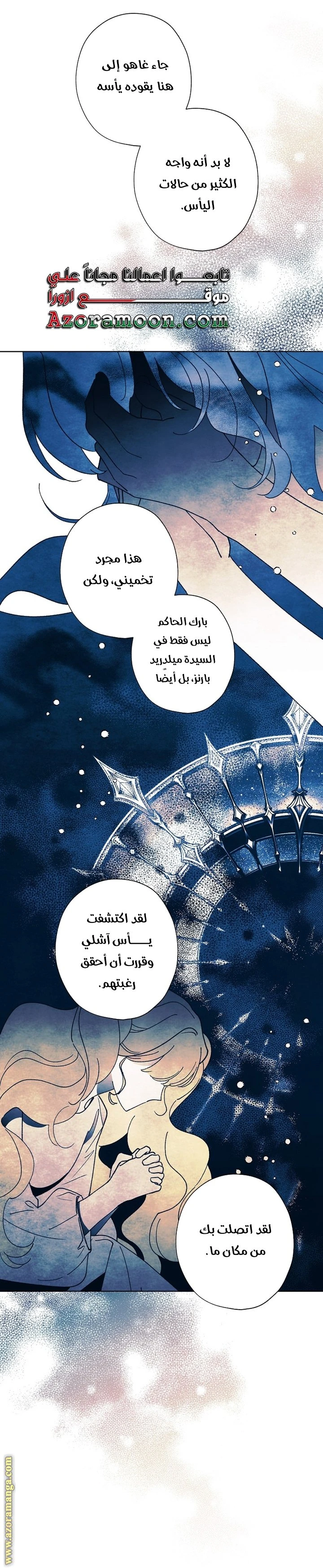 الصفحة 44