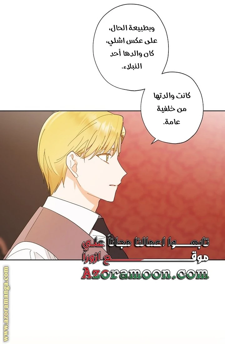 الصفحة 47