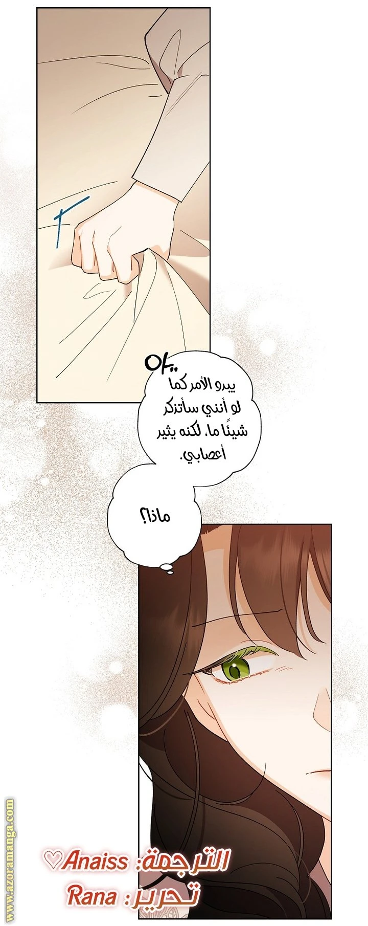 الصفحة 50