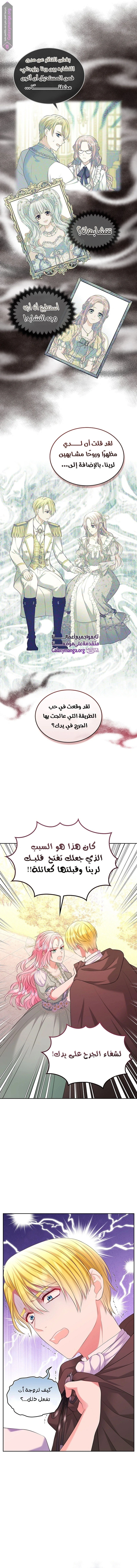 الصفحة 9