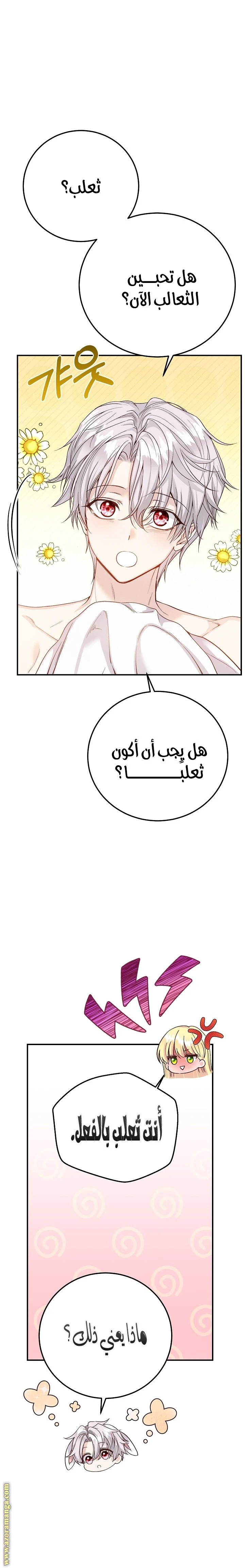 الصفحة 5