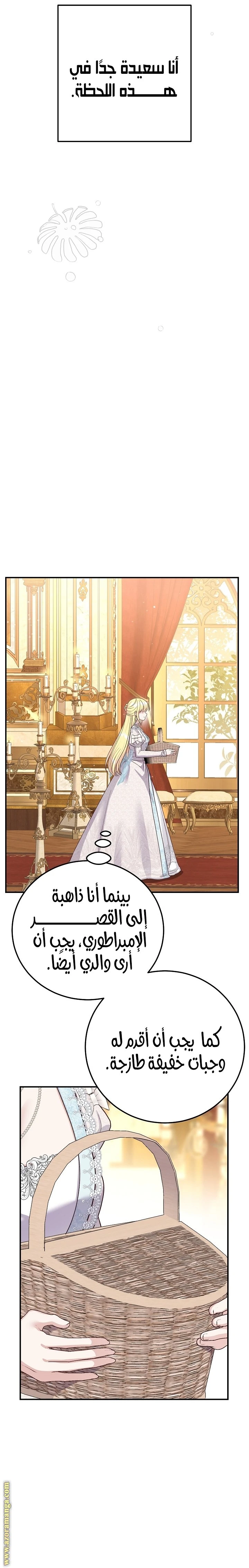 الصفحة 18