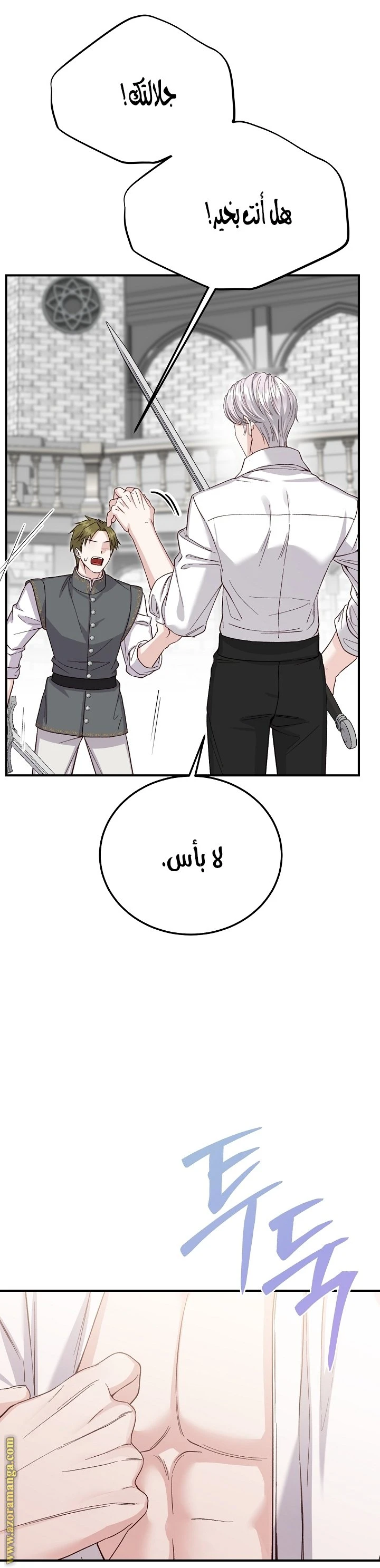 الصفحة 23