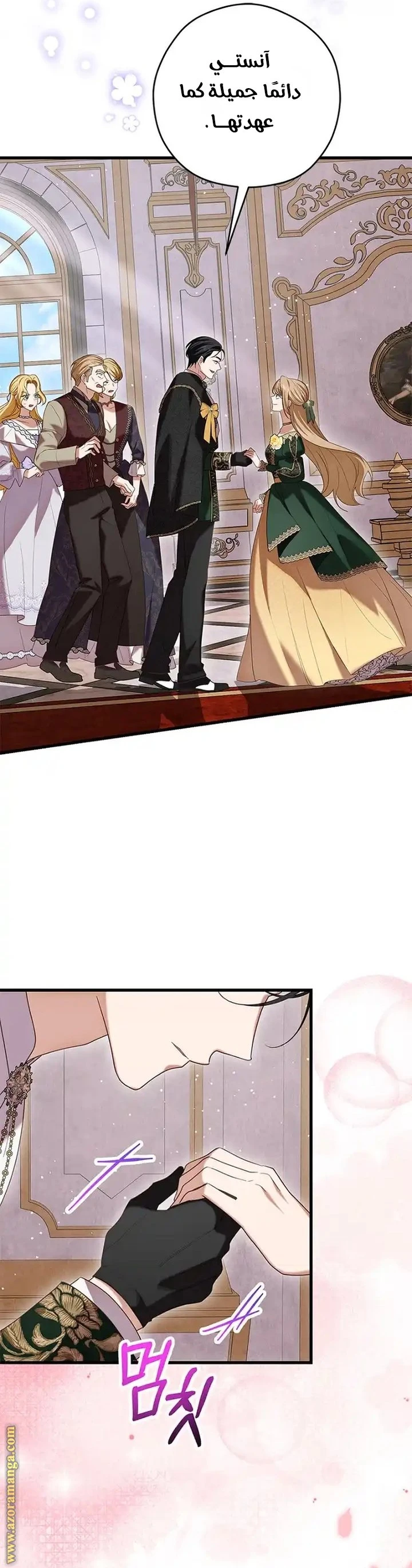 الصفحة 12