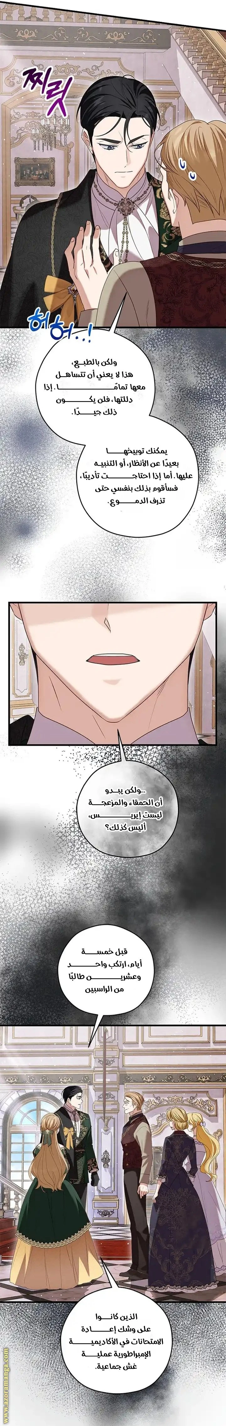 الصفحة 19
