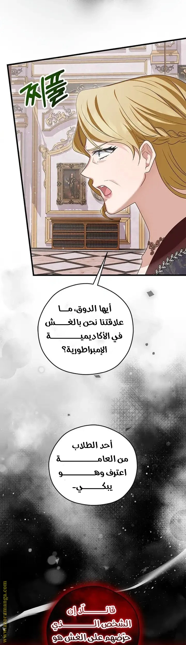 الصفحة 20