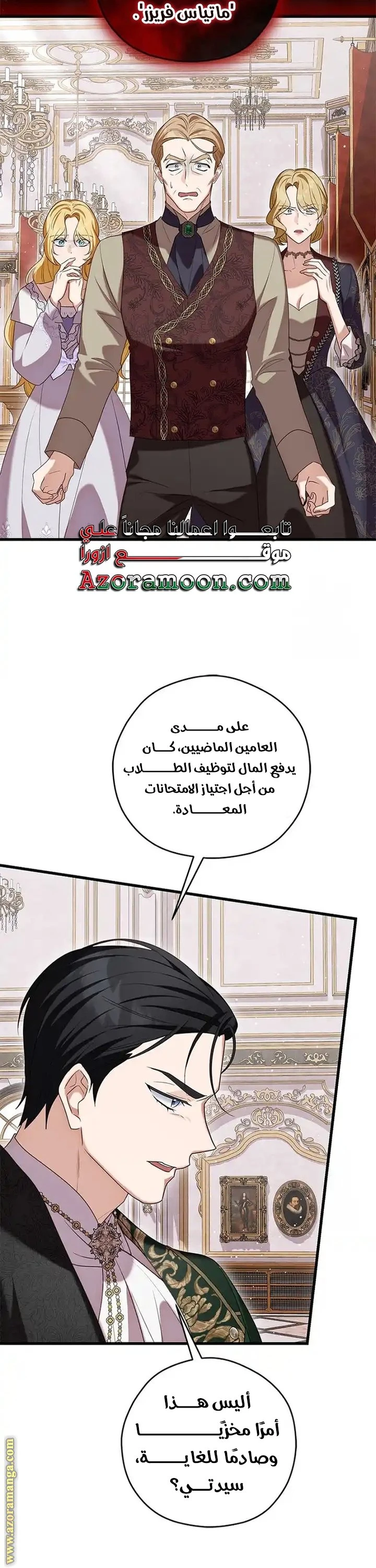 الصفحة 21