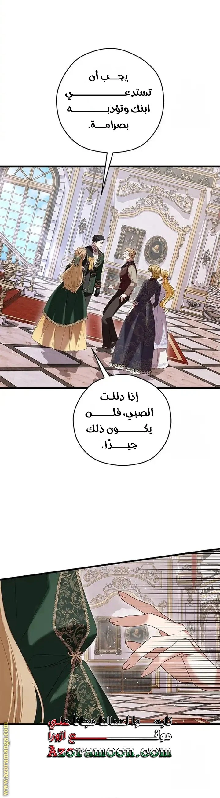 الصفحة 22