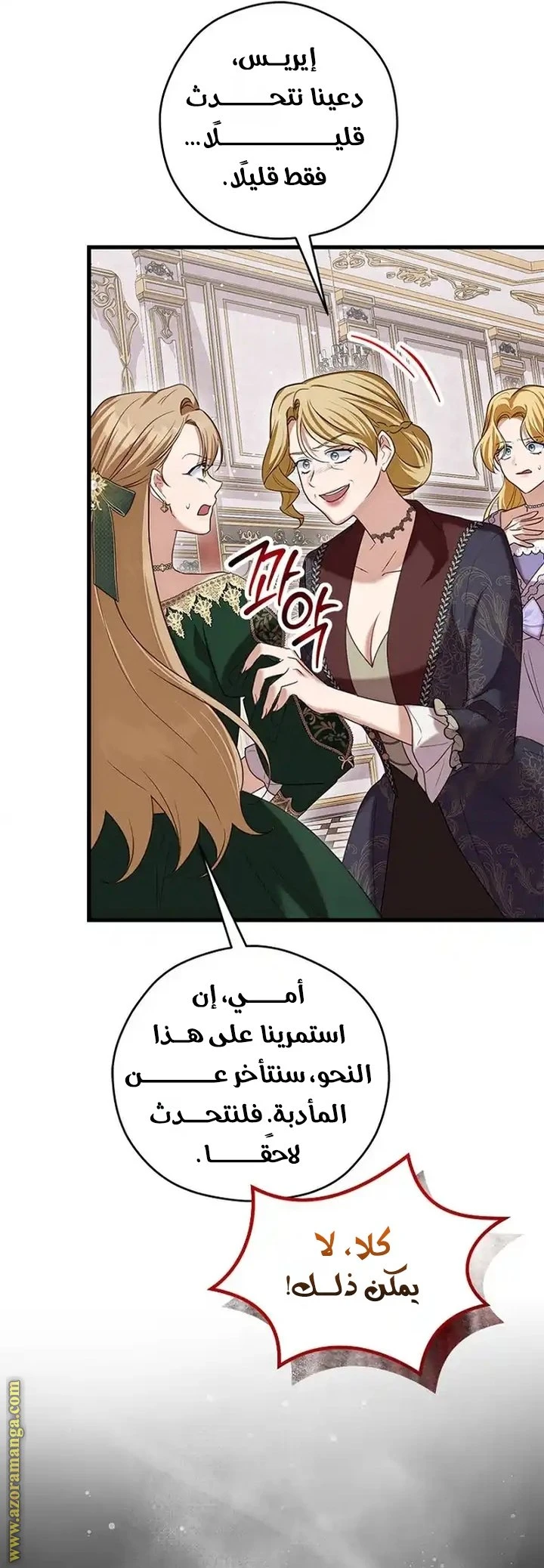 الصفحة 23