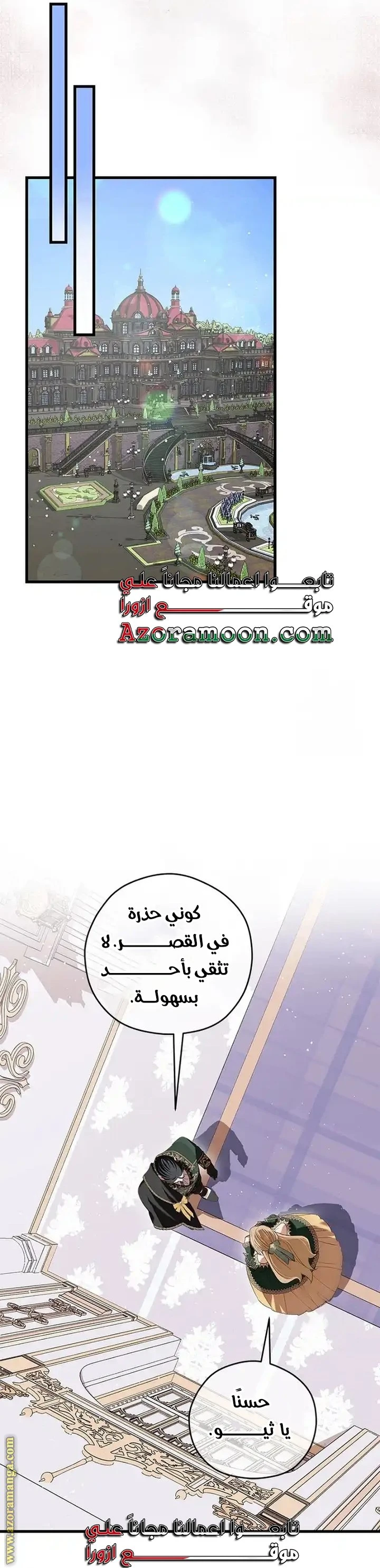 الصفحة 33