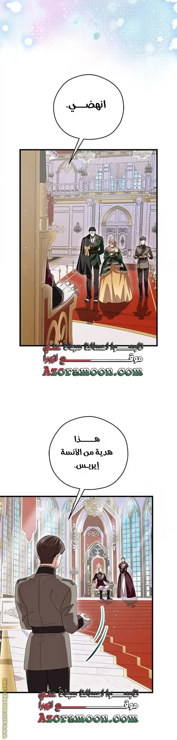 الصفحة 38