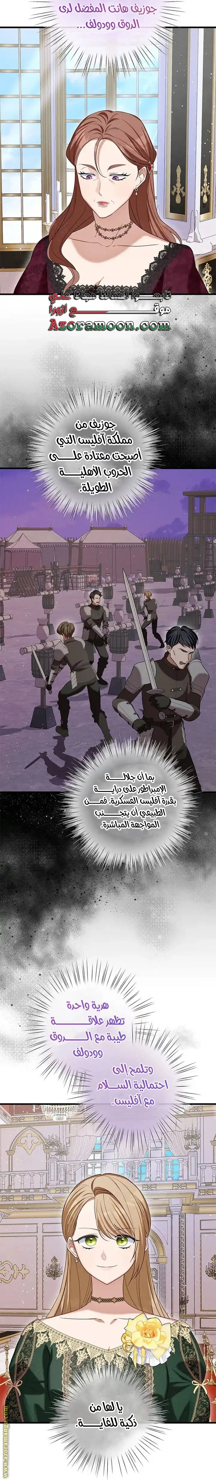 الصفحة 40