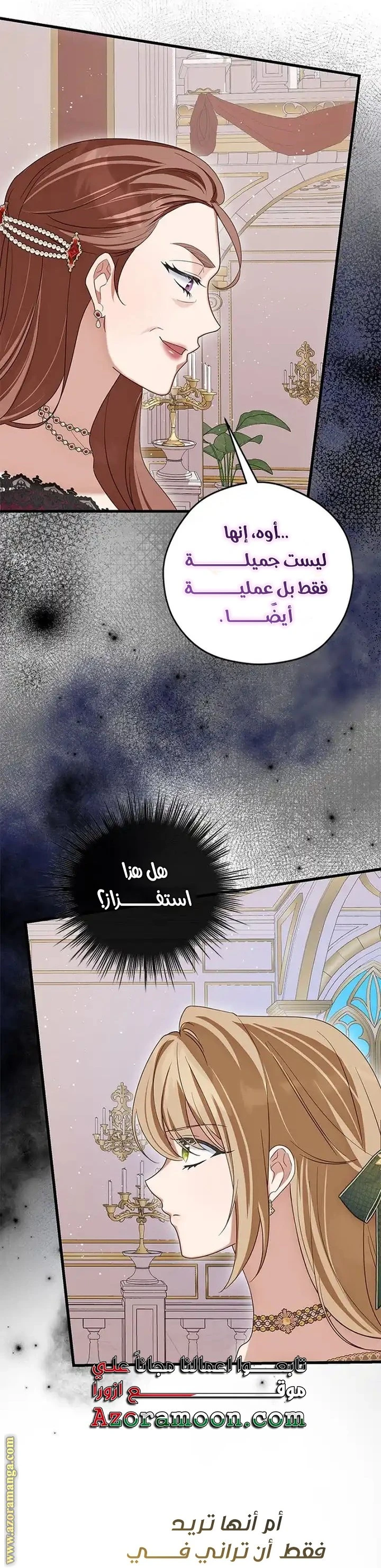 الصفحة 44