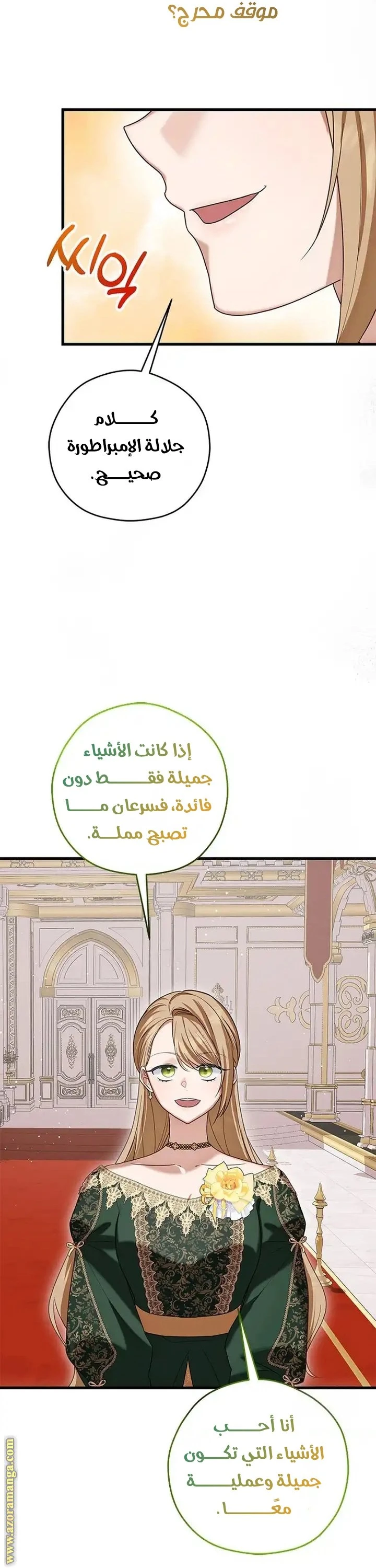الصفحة 45