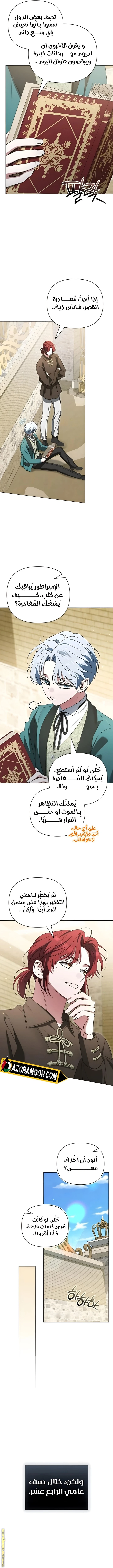 الصفحة 11
