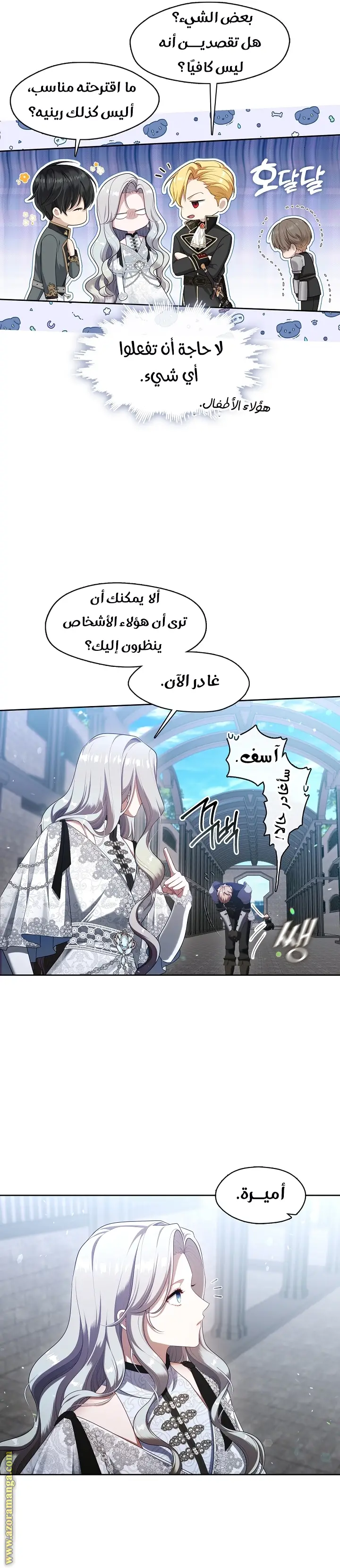 الصفحة 3