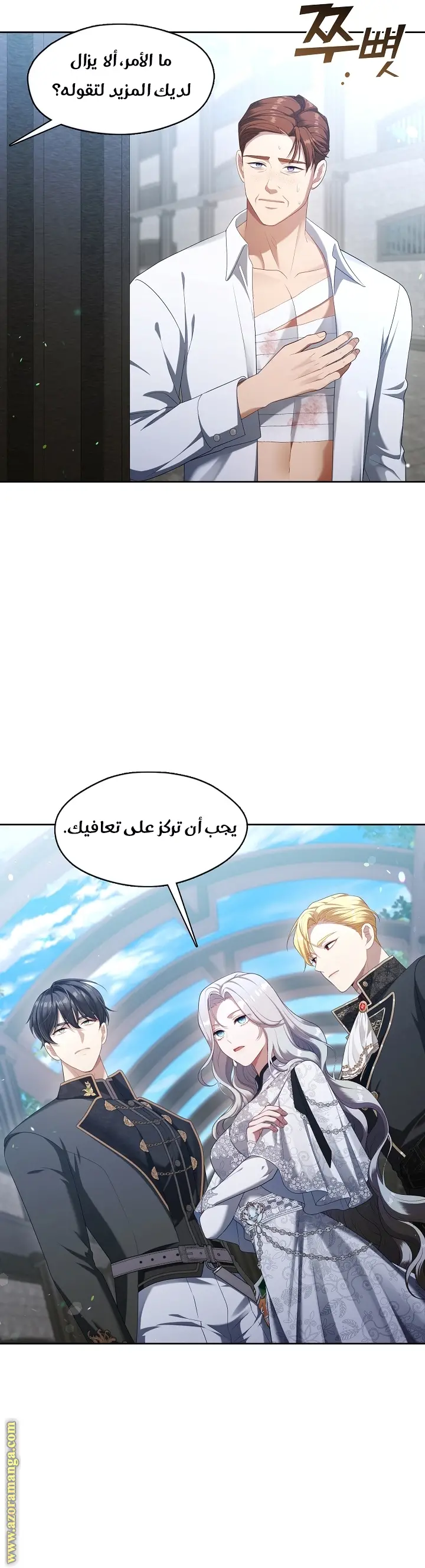 الصفحة 4