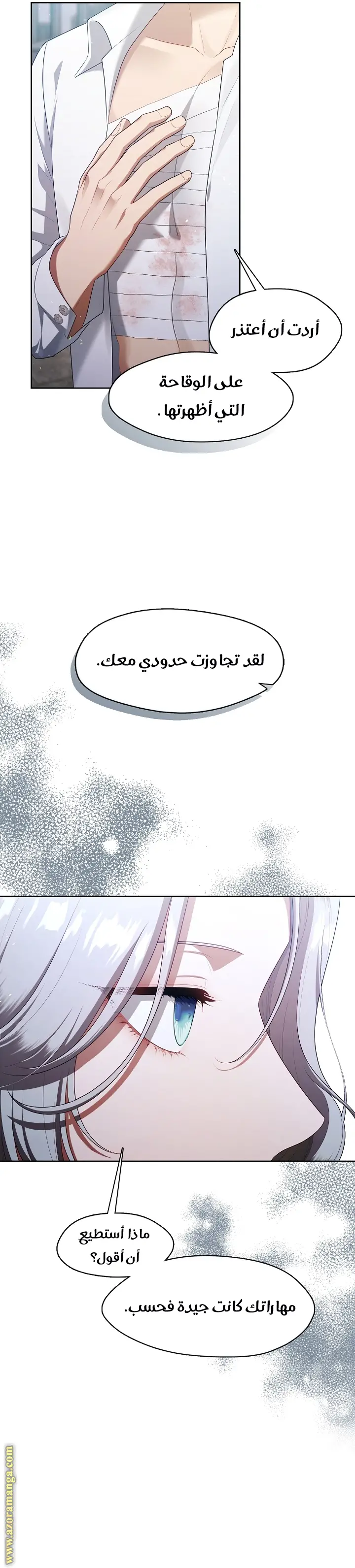 الصفحة 5