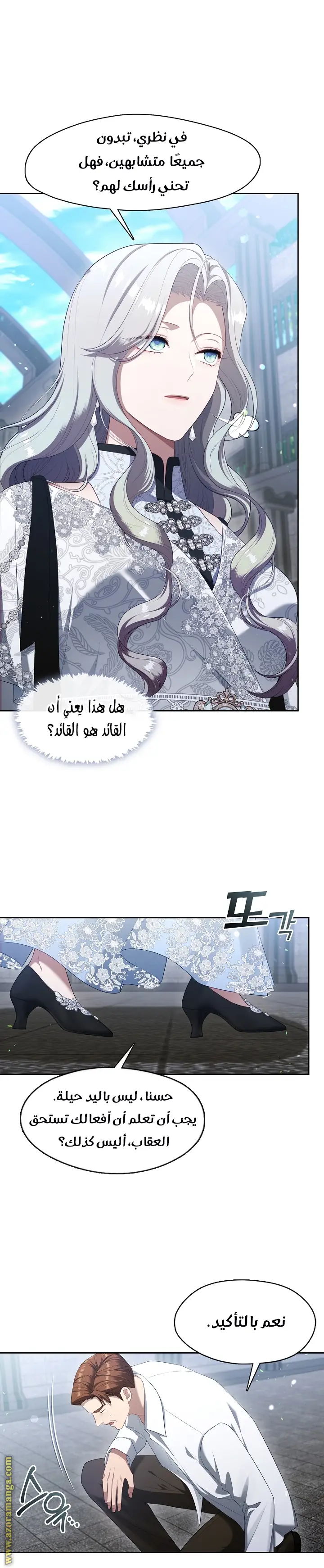الصفحة 7