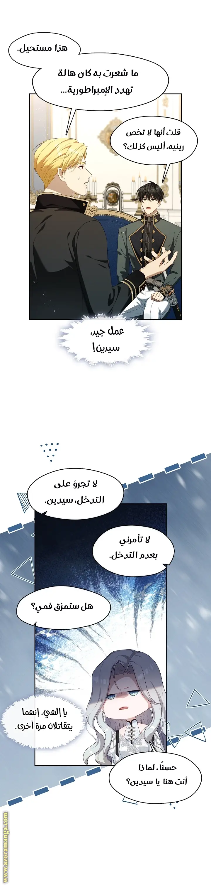 الصفحة 11