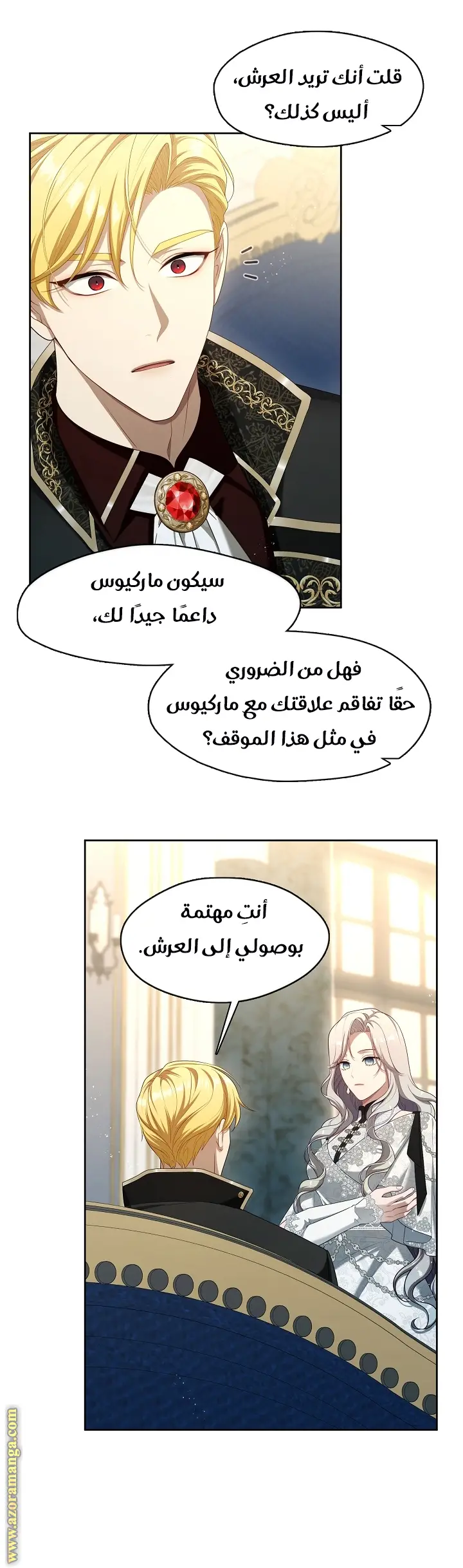 الصفحة 14