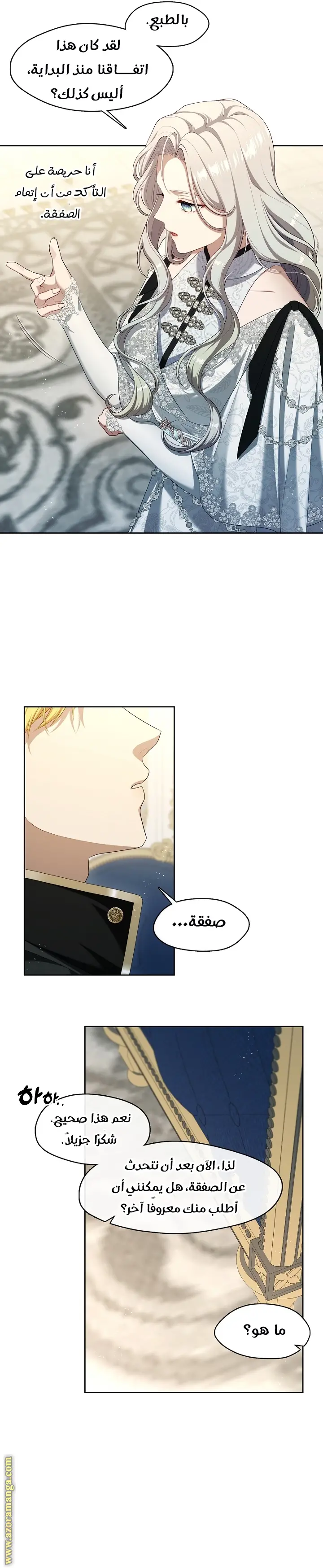 الصفحة 15