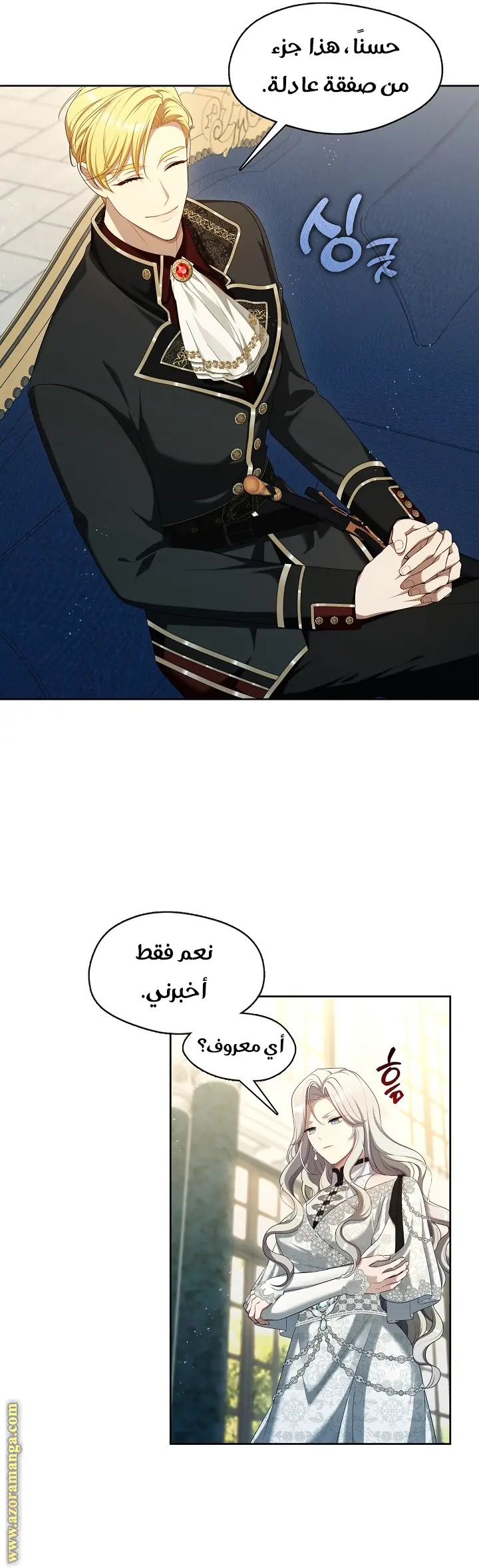 الصفحة 16
