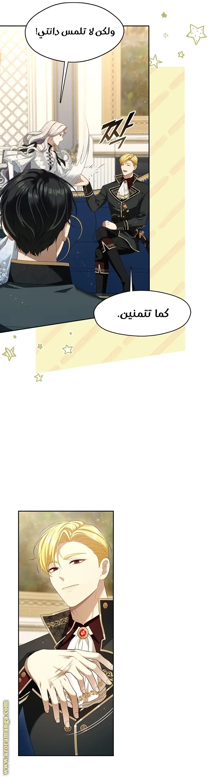الصفحة 19