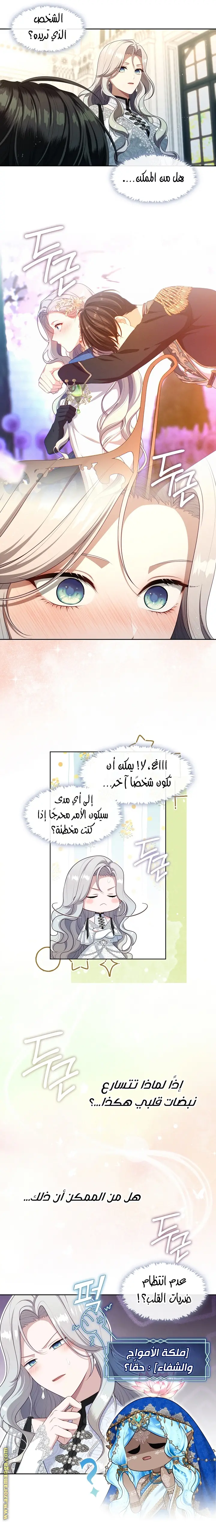 الصفحة 22