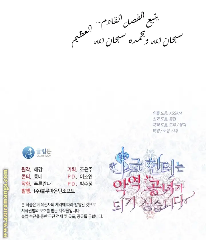 الصفحة 26