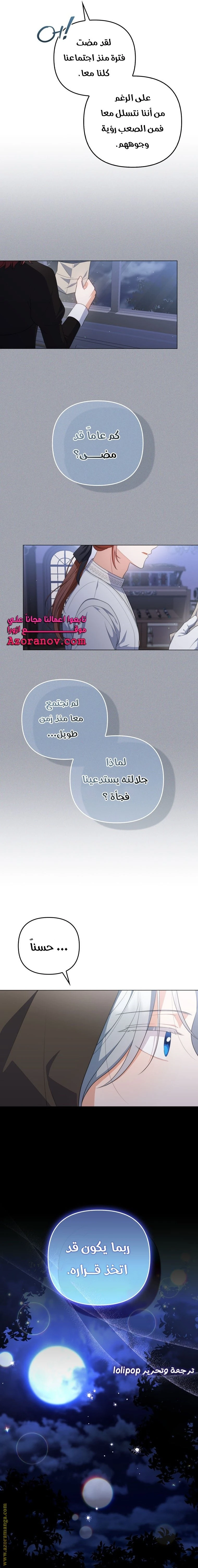 الصفحة 23