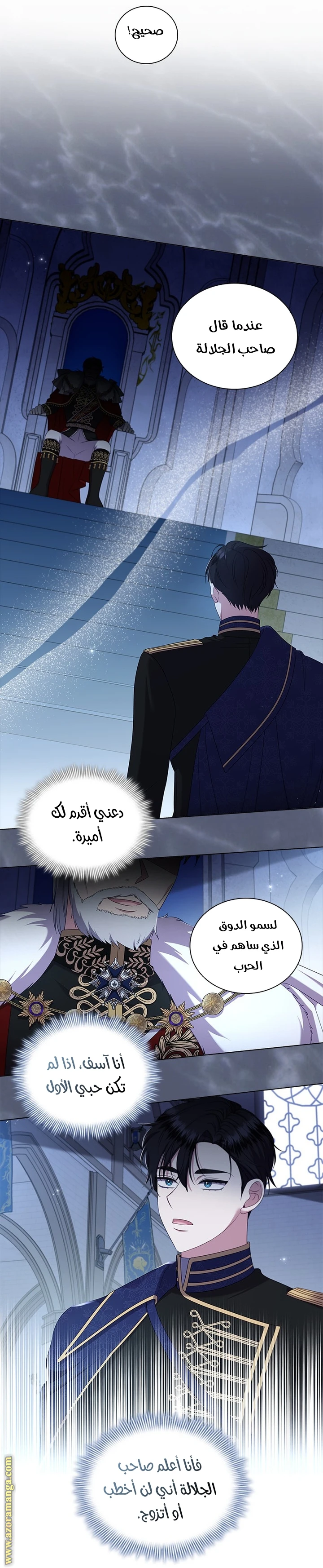 الصفحة 6