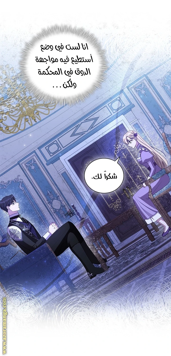 الصفحة 18