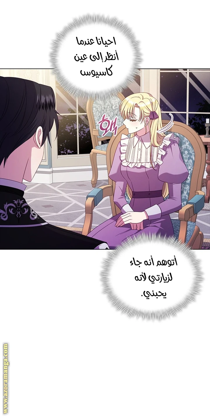 الصفحة 23