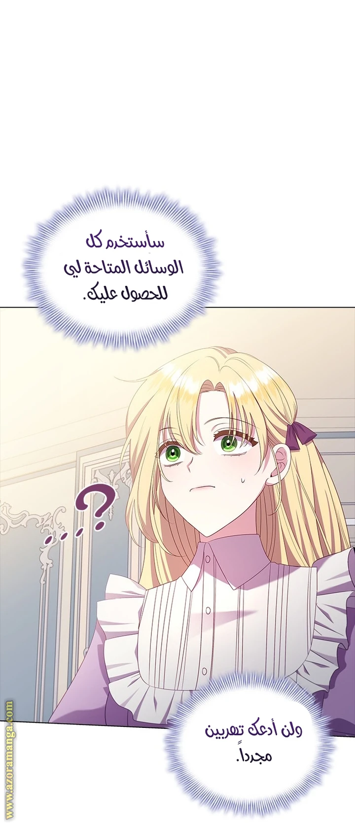 الصفحة 36
