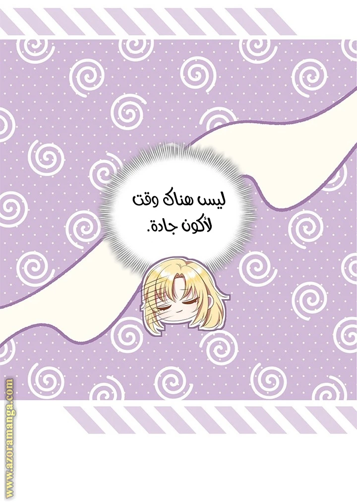 الصفحة 42