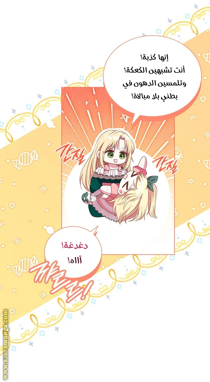 الصفحة 46