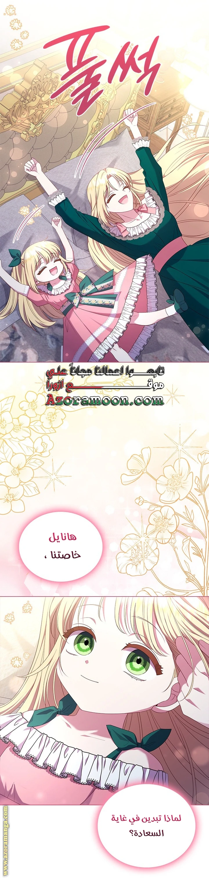 الصفحة 48