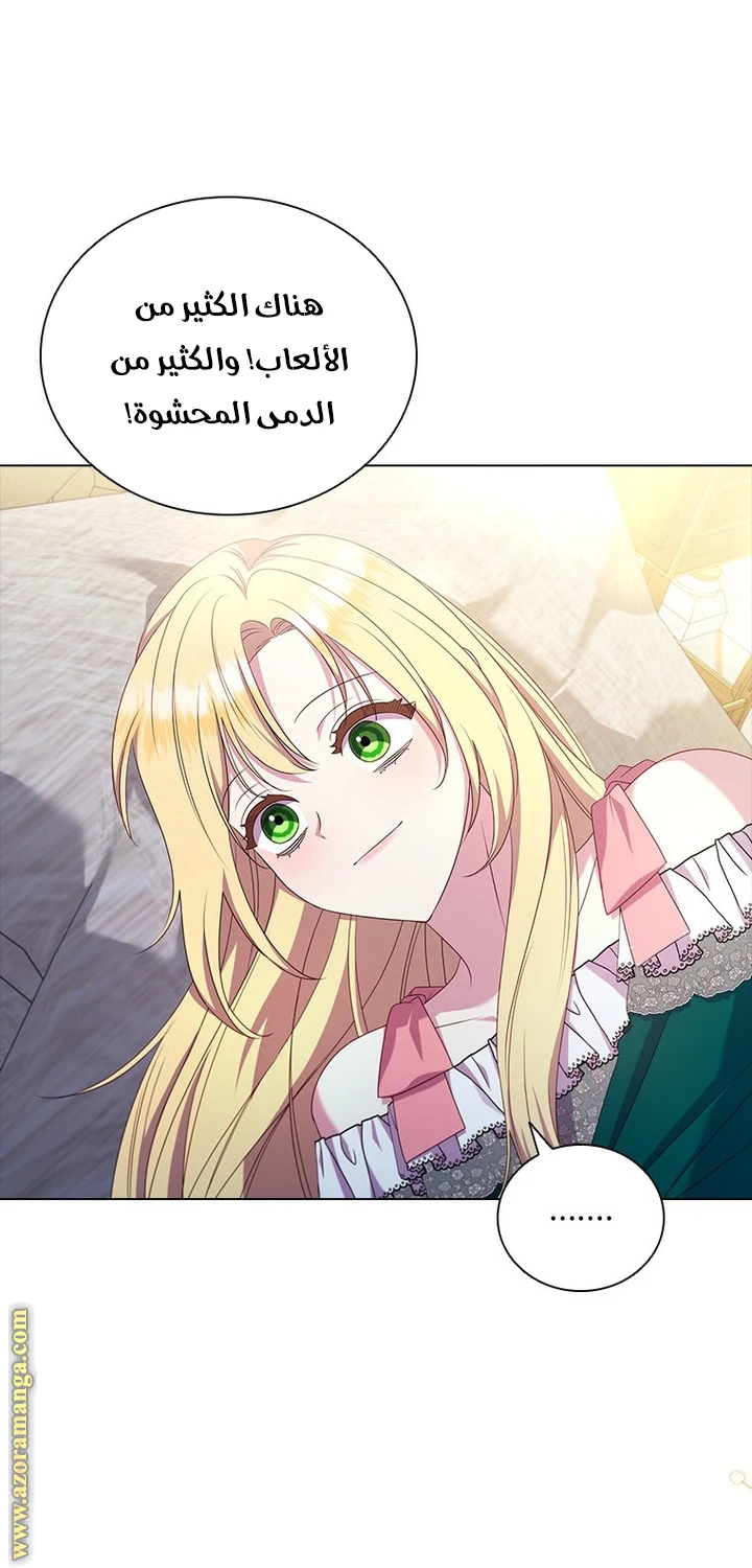 الصفحة 49