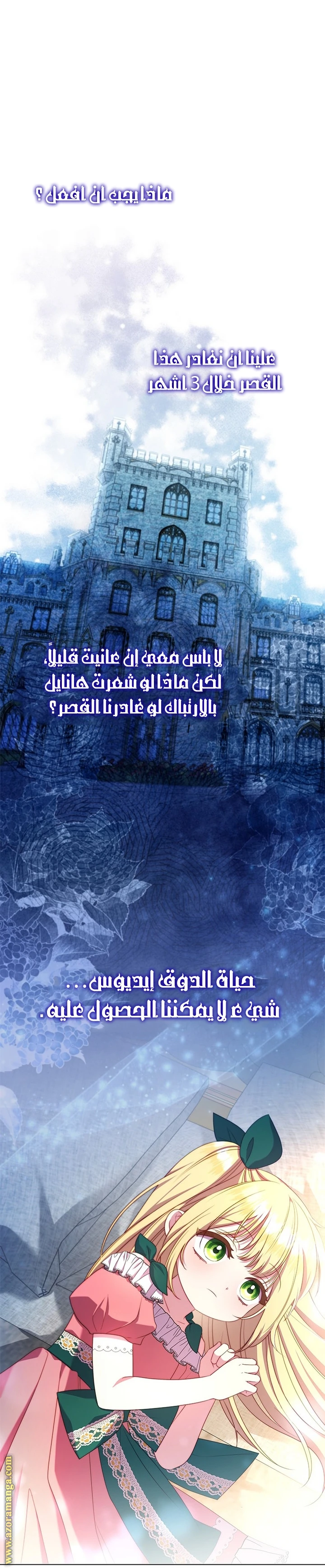 الصفحة 51