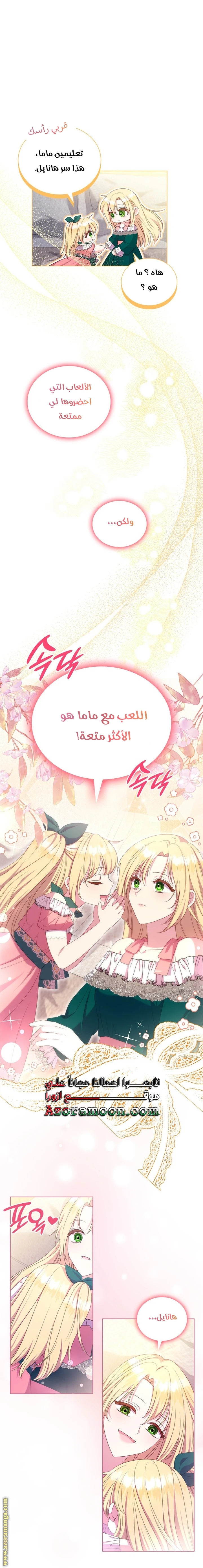 الصفحة 52