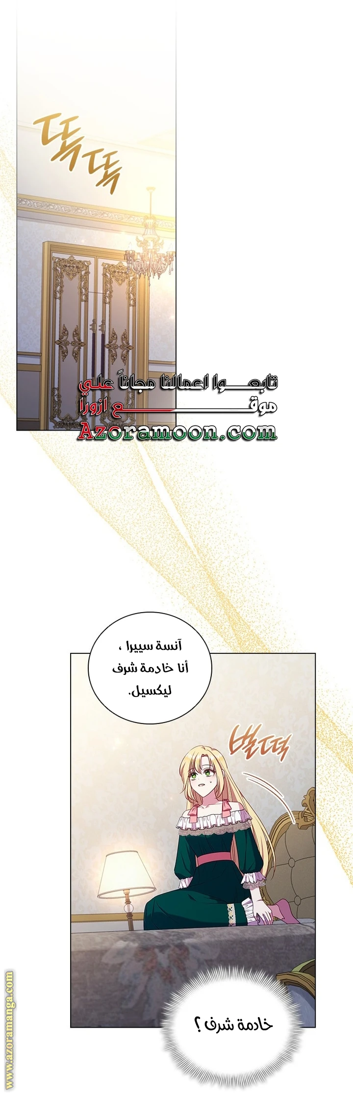 الصفحة 55