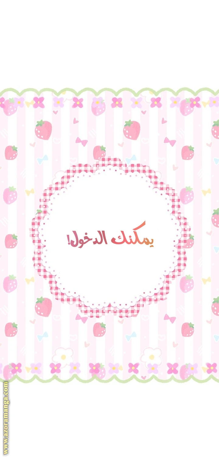 الصفحة 56