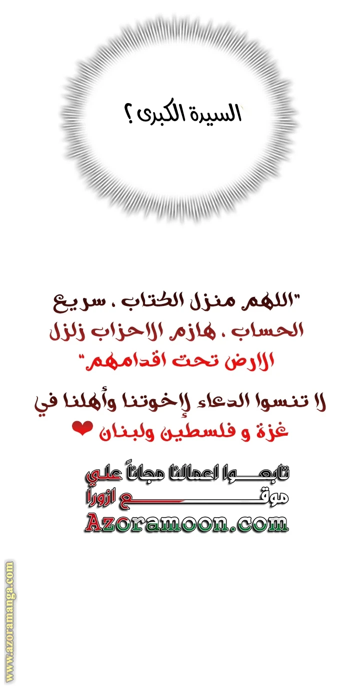 الصفحة 63
