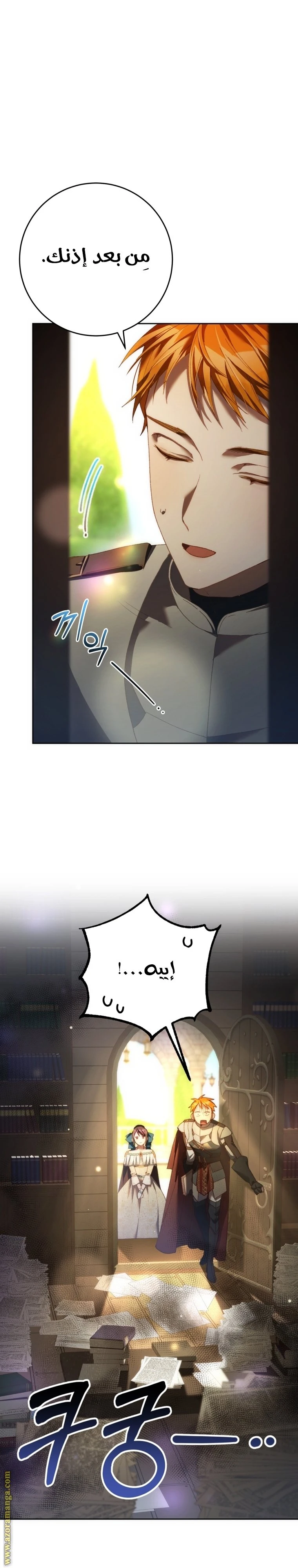 الصفحة 9